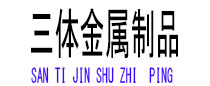长葛光伏配件