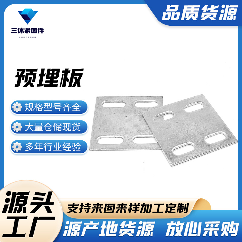 长葛三体金属制品